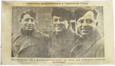 German WW2 original leaflet for Soviet soldiers- Russian POWs