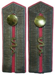 Imperial German Shoulder straps of a veterinarian