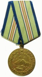 Medal for the Defense of Caucasus