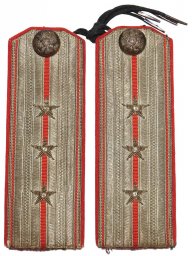 Imperial Russian State security police shoulder boards