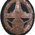 Kyffhäuserbund Wettkampfsieger 1938 sleeve award. NSRKB