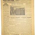 Red Banner Baltic Fleet newspaper, 18. April 1943