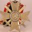 Kriegsverdienstkreuz mit Schwertern 2 Klasse 1939. PKZ 107 Carl Wild 1