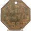 Ouster token from the sea fortress of Emperor Peter the Great. 0