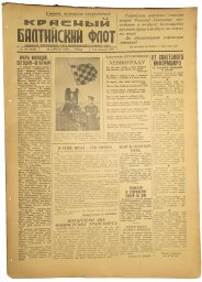 Red Banner Baltic Fleet newspaper, 28. April 1943