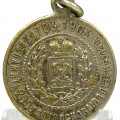 St. Petersburg's 200th anniversary medal 1703-1903