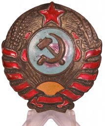 Sleeve shield for Soviet RKM militia in the shape of arms of the USSR M 1936