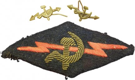 Set of insignia of NKS-Narkomat Svjazi 1932-1946