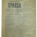 Leningradskaya Pravda newspaper for December 12, 1941. Leningrad blockade