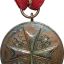 German Eagle Order Merit Medal. “Verdienstmedaille”. Maker “L/58” 0