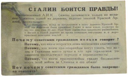 German WW2 original leaflet for Russian soldiers- Stalin afraid of Truth