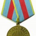 Medal for the Liberation of Warsaw