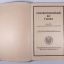 1943 Familienstammbuch Genealogical Summary 1