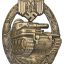 Tank Assault Badge in Bronze Deumer, Type B hollow 0