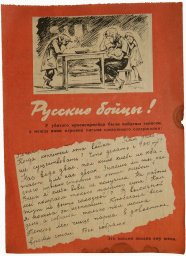German leaflet, propaganda for the soldiers of the Red Army, Ri 36. Russian soldiers!