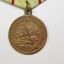 The medal of the defence of the Stalingrad 1