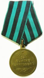 Medal for the Capture of Koenigsberg