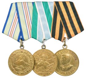 Ribbon bar with 3 medals from Red Army WW2 veteran