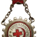 Badge “Ready for the sanitary defense of the USSR” No. E65902 "У. П. П. Ленобл /РОКК”