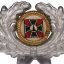 Kyffhauser Bund Visor Cap Badge 0