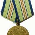 Medal for the Defense of Caucasus