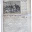 Newspaper for Estonian SS Volunteers Rindeleht 1943 0