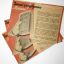 WW2  leaflet for Red Army soldiers and officers: " Read works of Lenin!" 2