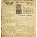 The Red Navy newspaper "For Stalin" 23. August 1944