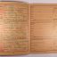 1942 Ahnenpass Ancestors Book of the Aryan lineage 4