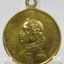 Medal 200th anniversary St. Petersburg 1903 1