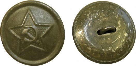 RKKA button for uniforms, steel made and painted in khaki, 21 mm