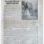 Estonian WW2 newspaper Rindeleht vol. 24 from June 17th, 1944 0