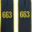 HJ Marine shoulder straps, Bann 633 Litzmannstadt- Wartheland 0