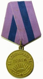 Medal for the Liberation of Prague