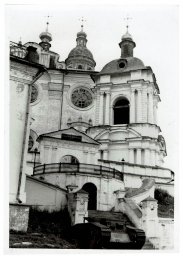 Uspensky Cathedral in Smolensk