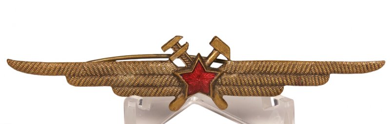 Soviet Air force badge of a specialist in the aviation engineering service