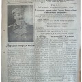 "Baltic Submariner" newspaper issue 61, 1944