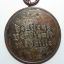 German Eagle Order Merit Medal. “Verdienstmedaille”. Maker “L/58” 4