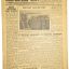 Red Banner Baltic Fleet newspaper, 18. April 1943 0