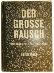 "The Great Rush" by Erich Kern. Russian campaign 1941-1945