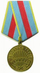 Medal for the Liberation of Warsaw