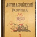 Soviet Artillery magazine. Release from 1-12