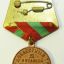 Medal for Meritorious Labor during ww2. 2