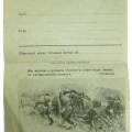 Red Army blank form of a military letter from the ww2 period
