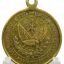 Medal 200th anniversary St. Petersburg 1903 0