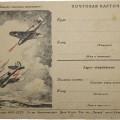 Red Army wartime propaganda postcard, Soviet plane shooting German bomber