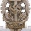 3rd Reich Gesamtverband deutscher Arbeitsopfer-GAO. Member badge 0