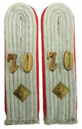 Art Rgt 70 sew in shoulder boards- Oberleutnant