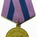 Medal for the Liberation of Prague