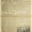 Soviet newspaper PRAVDA  -"Truth"  July, 06 1944. 0